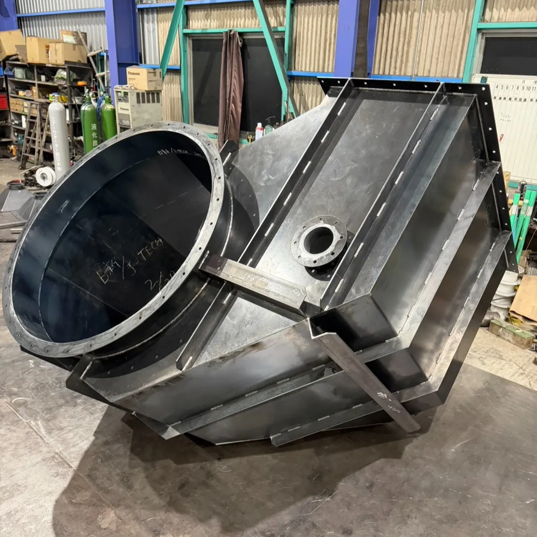 お疲れ様です！